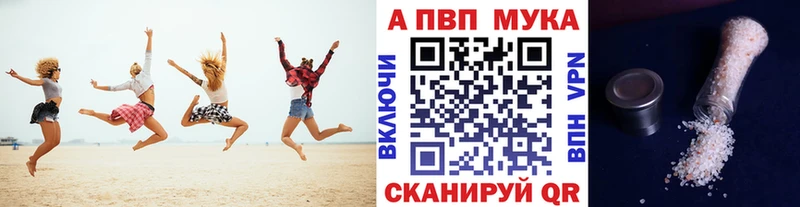 mega онион  Луза  Альфа ПВП Crystall 