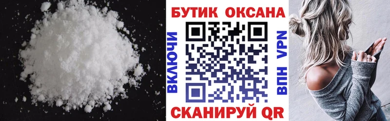 БУТИРАТ бутандиол  Луза 