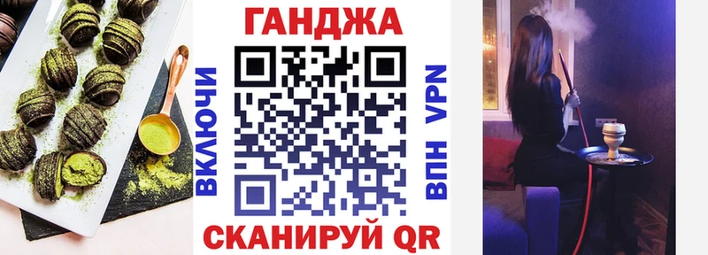 Canna-Cookies конопля  Луза 
