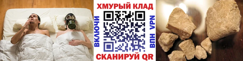 ГЕРОИН гречка  Луза 