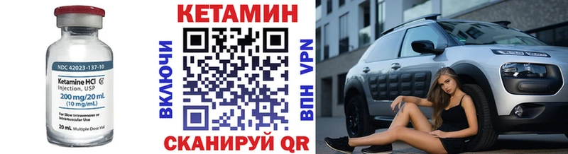 купить наркотики сайты Луза КЕТАМИН ketamine