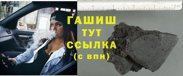 МДМА Армянск