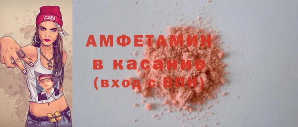 таблы Арсеньев