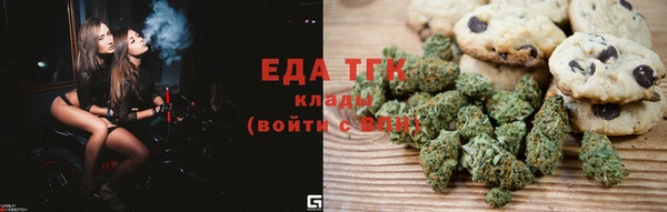 МДМА Армянск