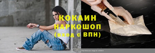 таблы Арсеньев