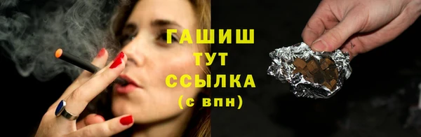 таблы Арсеньев