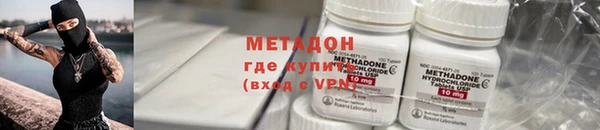 МДМА Армянск