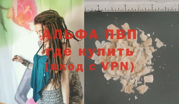 таблы Арсеньев