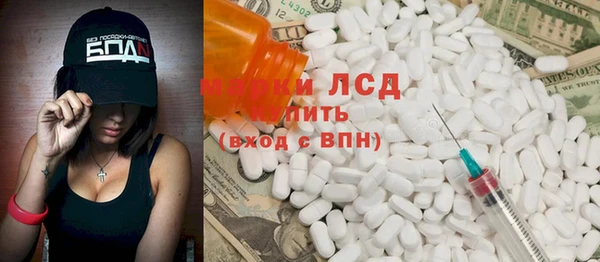 МДМА Армянск
