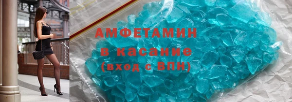 МДМА Армянск