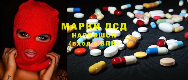 таблы Арсеньев