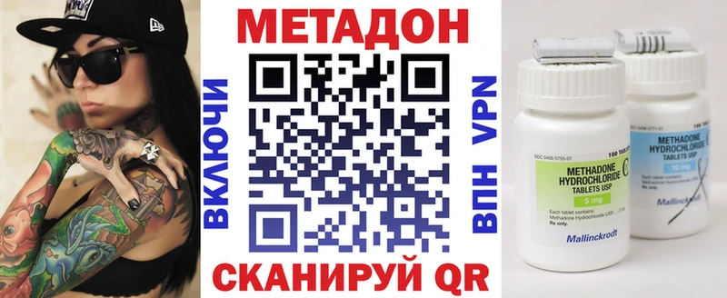 shop наркотические препараты  Луза  Метадон methadone  наркошоп 