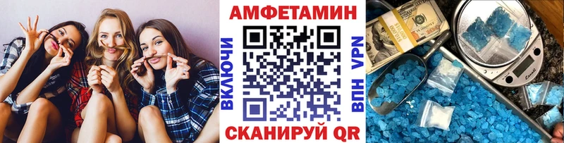 МЕТАМФЕТАМИН Декстрометамфетамин 99.9%  Луза 
